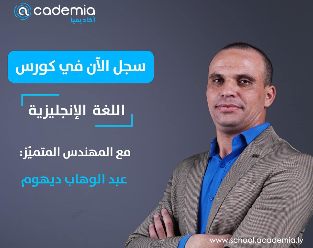 course