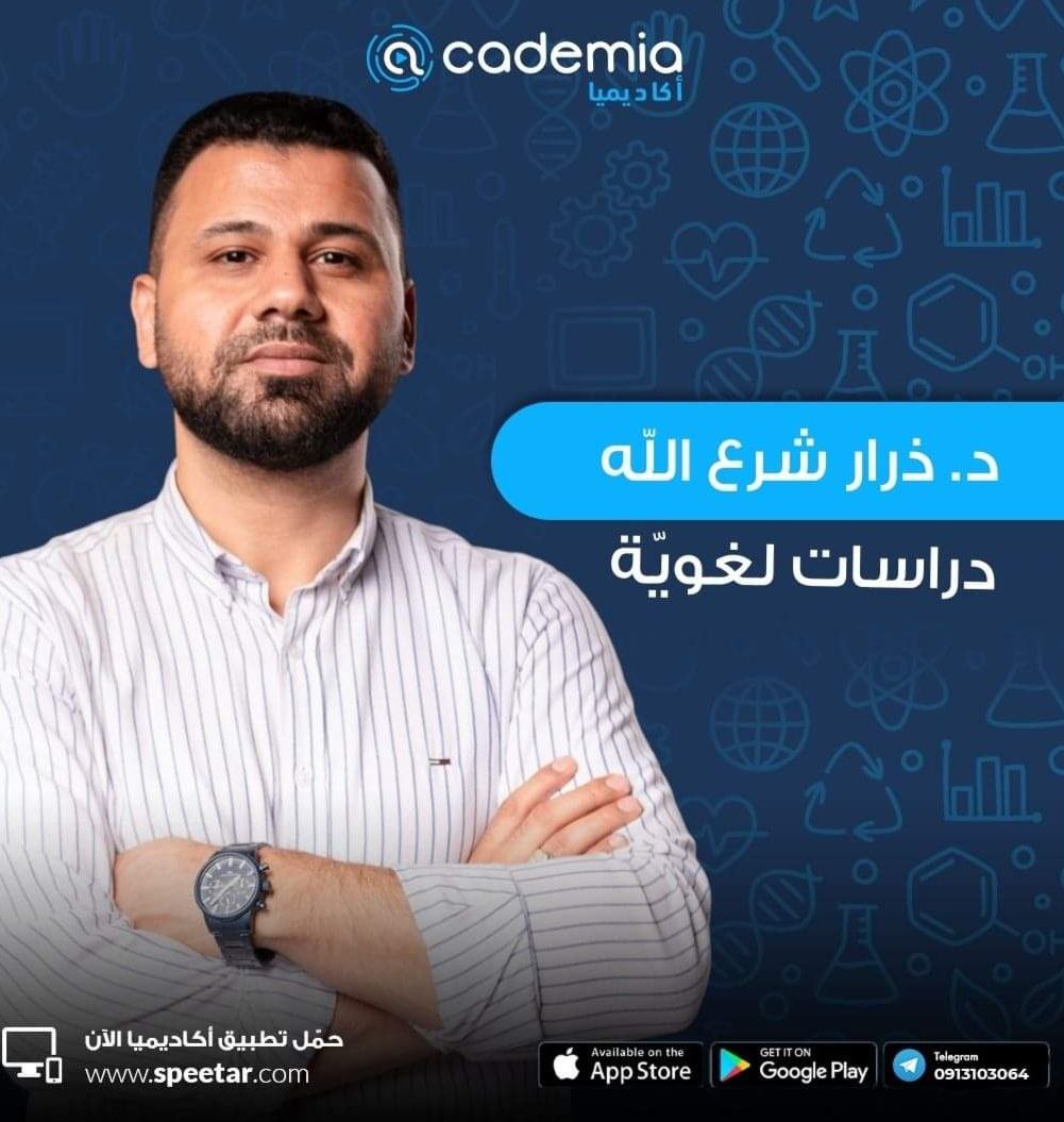 course