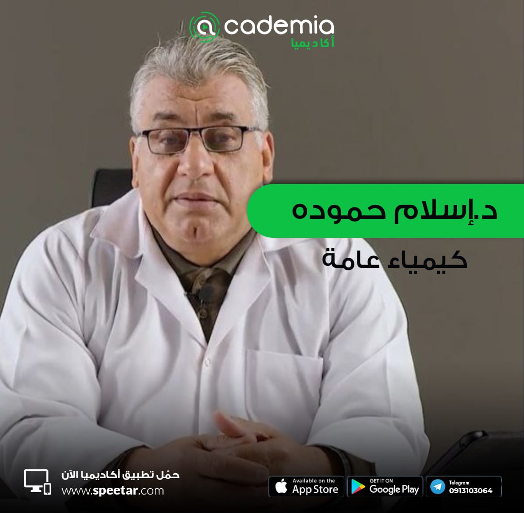 course