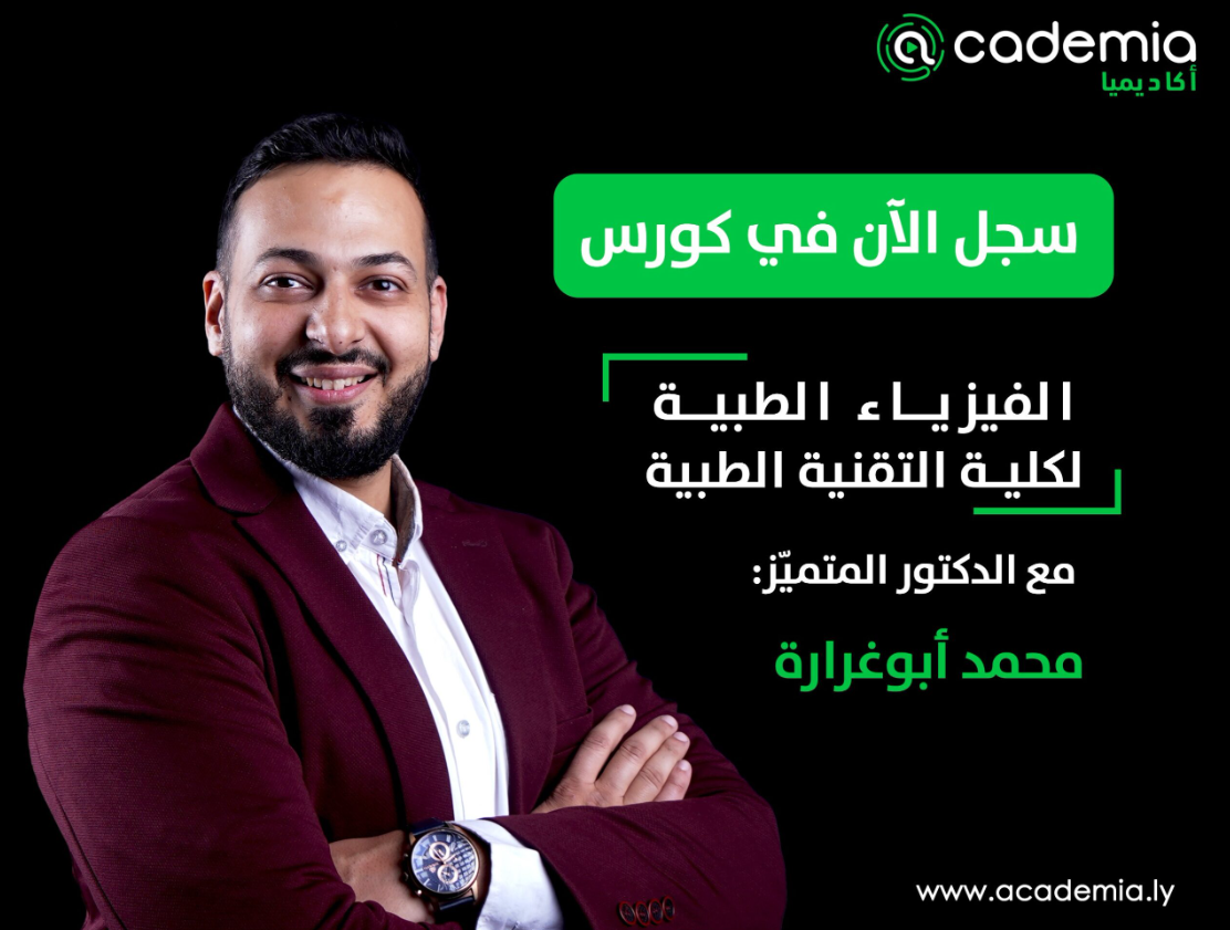 course